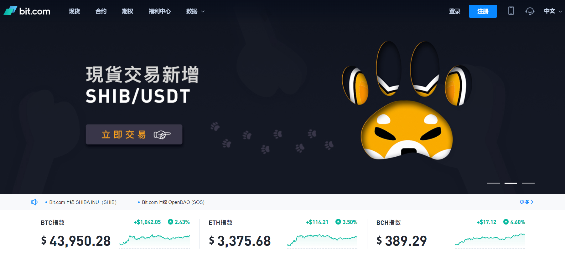 Bit.com 加密衍生品交易交易所 Bit.com 加密衍生品交易交易所