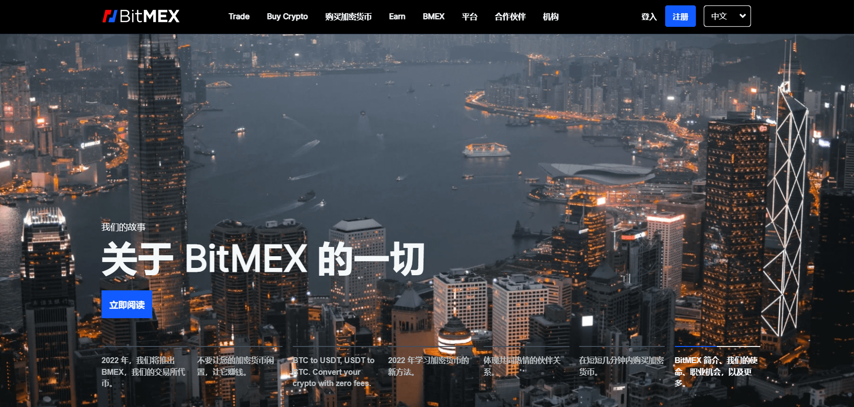 BitMEX 提供各種不同的訂單類型以吸引更廣泛的受眾 BitMEX 提供各種不同的訂單類型以吸引更廣泛的受眾