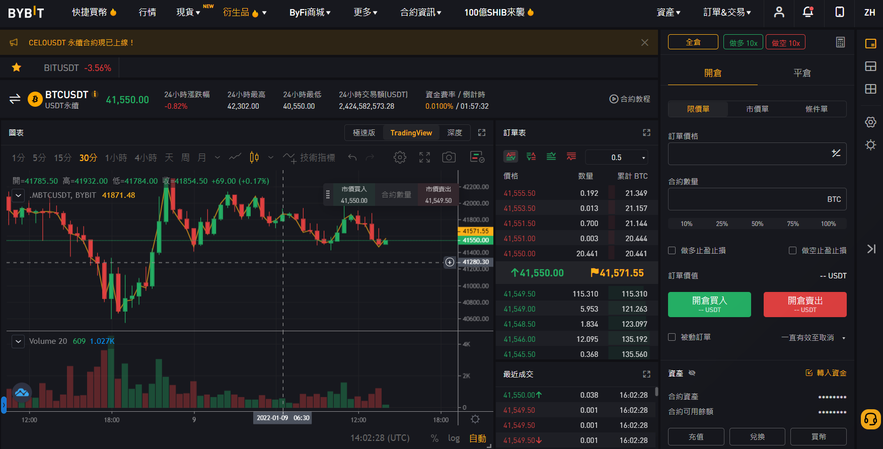 拜比特交易室 拜比特交易室