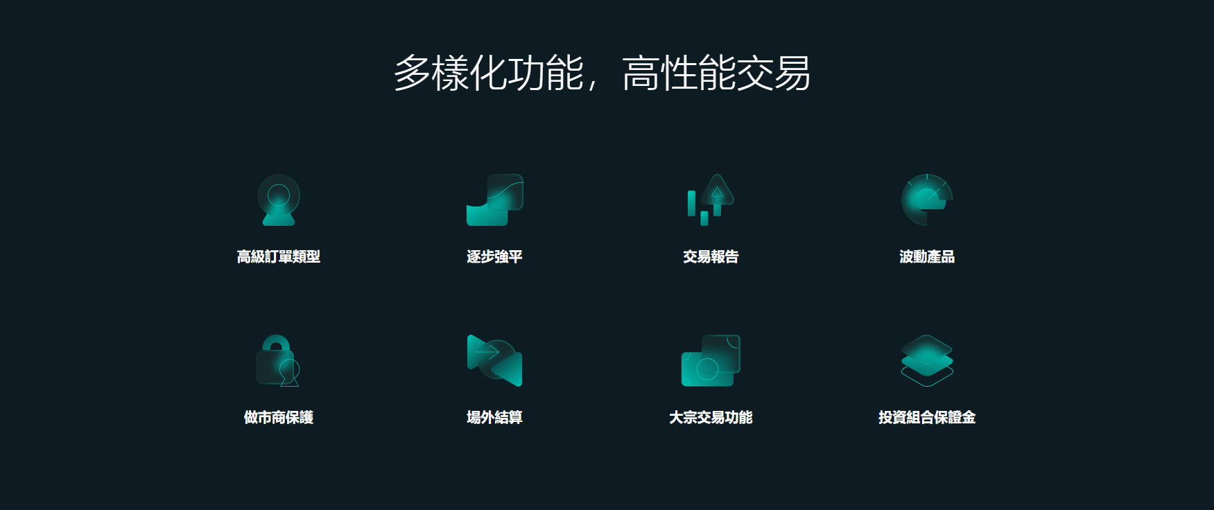德里比特特點 德里比特特點