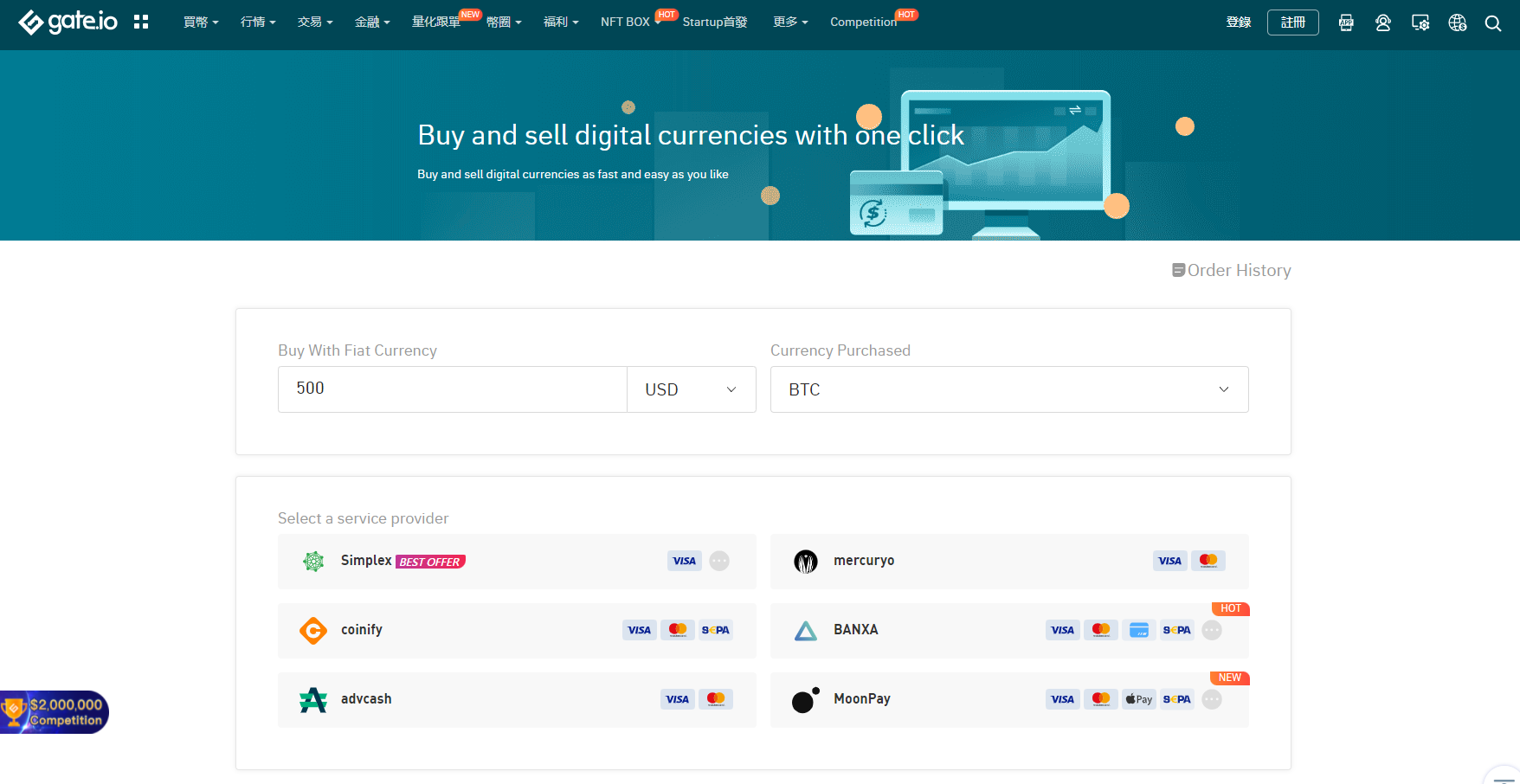 Gate.io 平台提供快速安全的交易 Gate.io 平台提供快速安全的交易